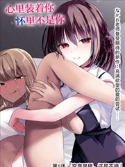 墨色江湖 武侠漫画改编