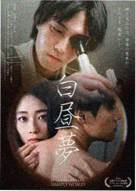 玻璃工厂 悬疑职场电影在线观看免费